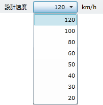 設計速度