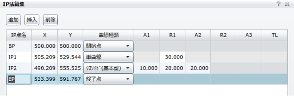 行の削除