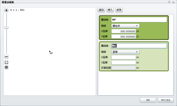 「要素法入力シート」の追加