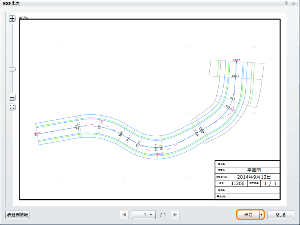 SXF出力画面（平面図）