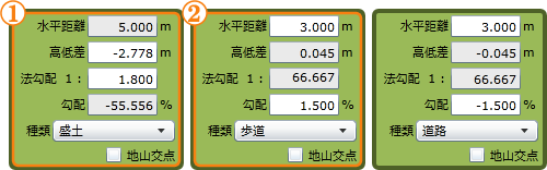 構成線分入力シート