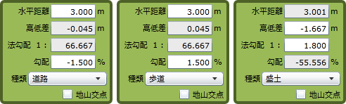 右側の「構成線分入力シート」