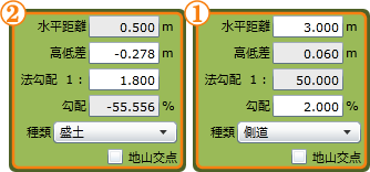 構成線分入力シート