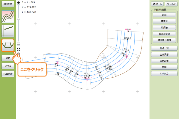 平面図画面