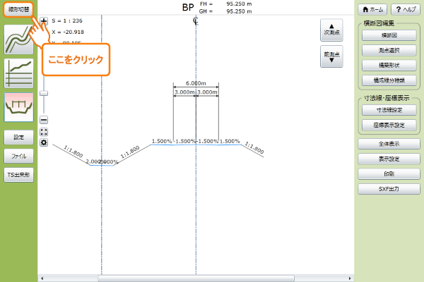 設計書入力画面