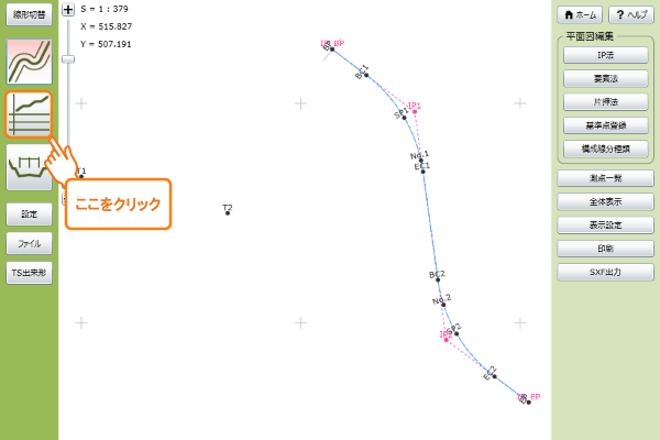 平面図画面