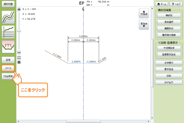 横断図画像