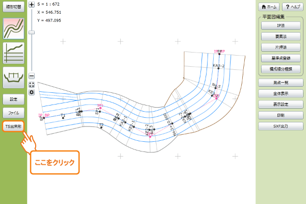 平面図画面