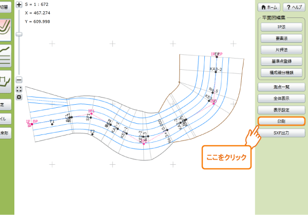 平面図画面