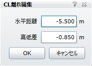 側道の中心位置を設定