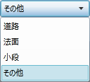 属性の関連付け