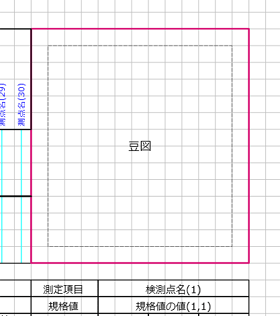 線種変更前