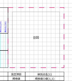 線種変更後