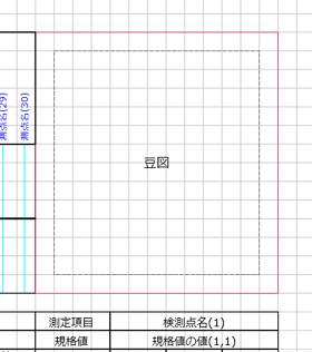 線の太さ変更前