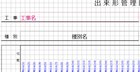 「水平配置」- 左側