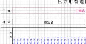 「水平配置」- 右側