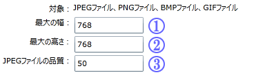 プレビューの作成