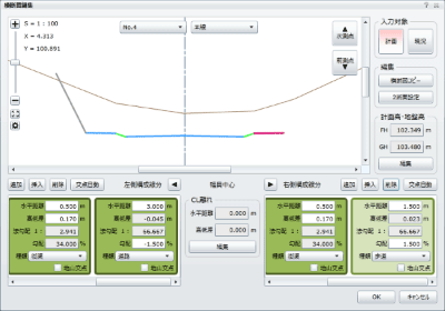 入力シートの削除