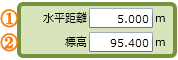 構成点入力シート