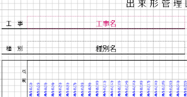 文字サイズ変更前